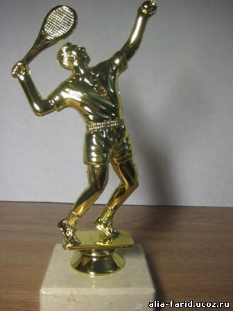 Теннис сувенир кубок награда